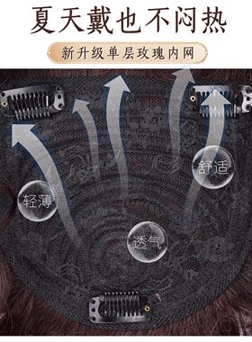 假发片卷头顶补真女刘海量