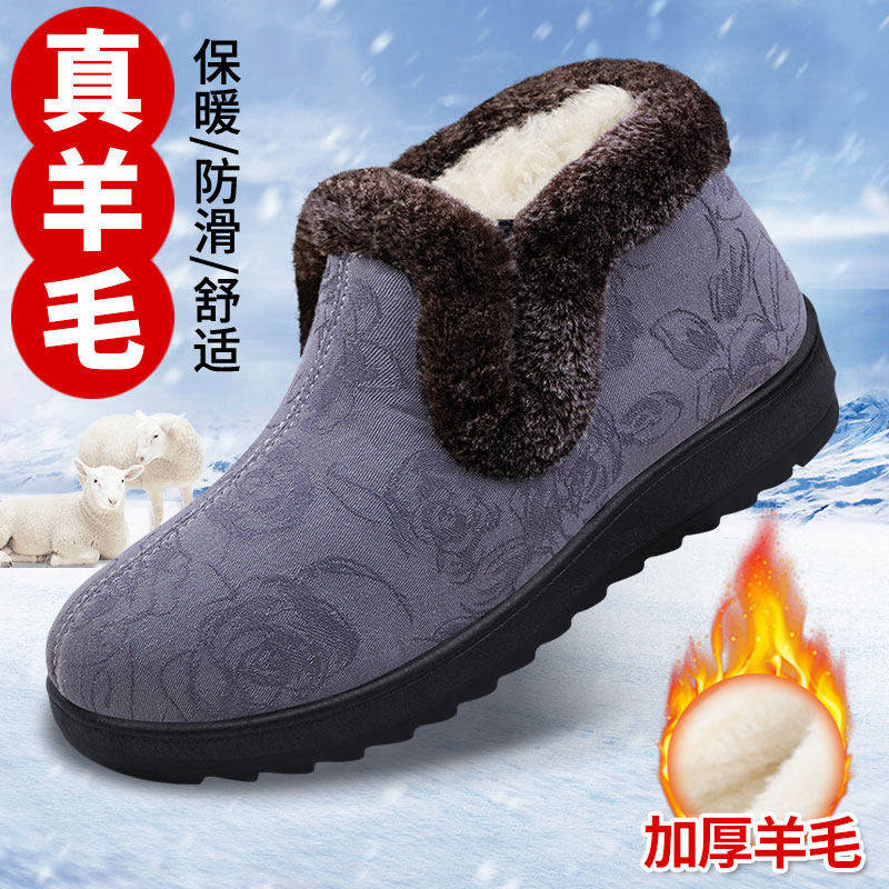老北京棉鞋女冬季加绒加厚保暖防滑妈妈棉靴中老年2026秋冬雪地靴,淘宝优惠券,粉丝福利购,淘宝优惠卷