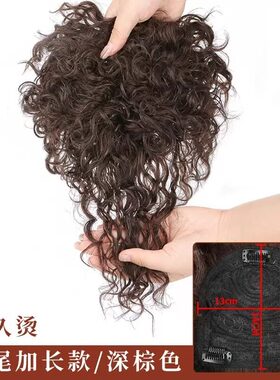 微卷逼真发丝头顶补块假蓬