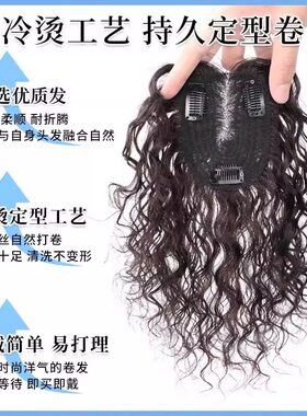 头顶补发片女短卷真手织无