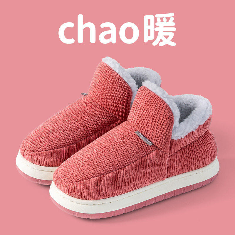 老北京棉鞋女冬季加绒加厚中老年人妈妈奶奶高帮防滑保暖棉鞋男款,淘宝优惠券,粉丝福利购,淘宝优惠卷