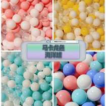 Marine Ball Baby Boy Home Colored Marine Ball Baby Indoor Toy Ball 2022 Tasteless Thickened Wave Ball