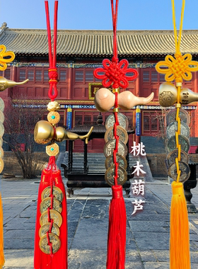 五帝钱真品铜钱化解入户门天然桃木铜葫芦门对门窗压门槛六帝挂件