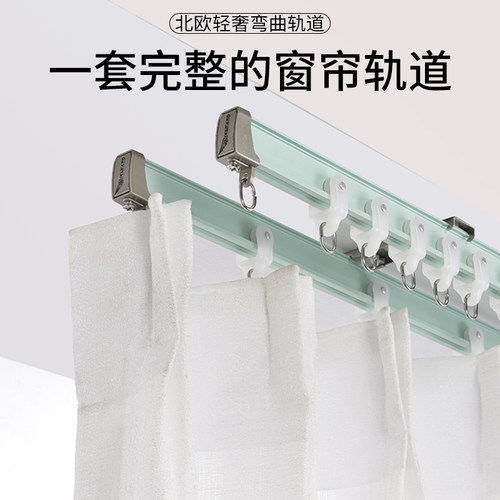 窗帘轨道静音飘窗阳台卧室U型软杆滑轮弯曲导轨窗帘杆单杆双杆 - 图0