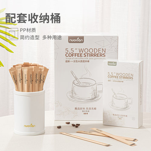 一次性咖啡搅拌棒木质热饮独立包装商用可降解奶茶蜂蜜长柄搅拌勺 - 图2