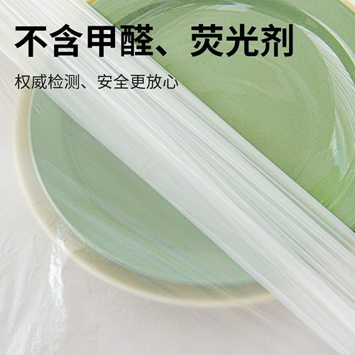 一次性塑料桌布长方形台布圆桌红色加厚家用酒席酒店餐厅野餐商用 - 图1