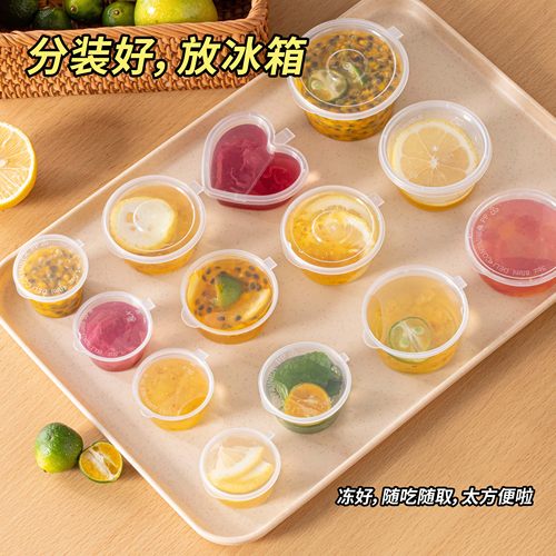百香果分装神器一次性调料盒小冷冻分装盒柠檬食品级密封酱料盒子 - 图0