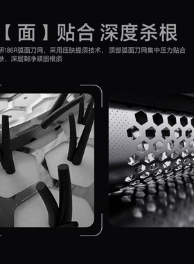 FLYCO飞科剃须刀磁吸保护盖弧面紧贴1小时快充全身水洗F8