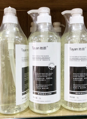 洋甘菊修护冰晶面膜补水保湿冰膜