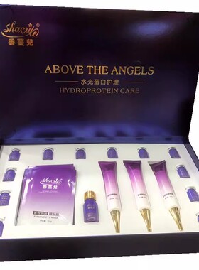 眼护套盒眼霜按摩眼部护理套装女