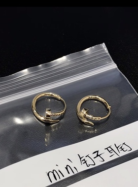 YYBOUTIQUE 迷你  耳钉时尚潮流耳环精美简约极简高端圆圈