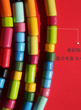 陶瓷镀金串珠男女彩色项链