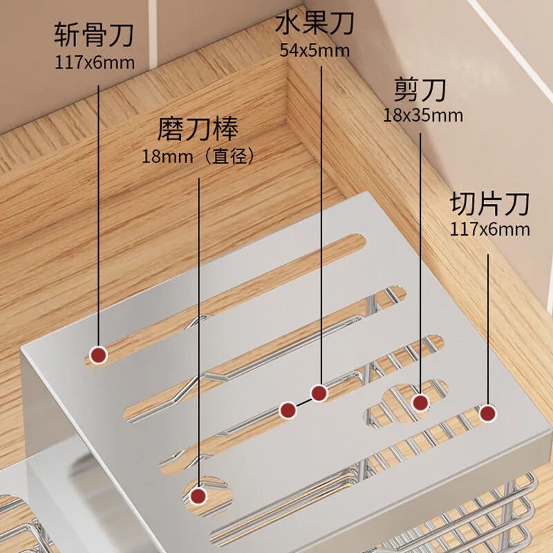 Knife holder integrated multifunctional knife holder anti-mildew