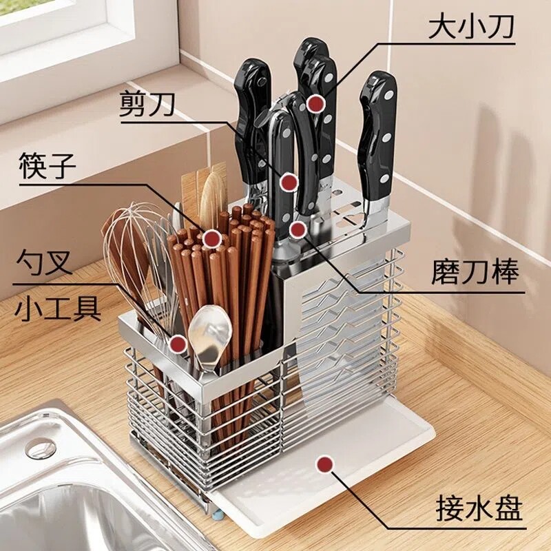 Knife holder integrated multifunctional knife holder anti-mildew