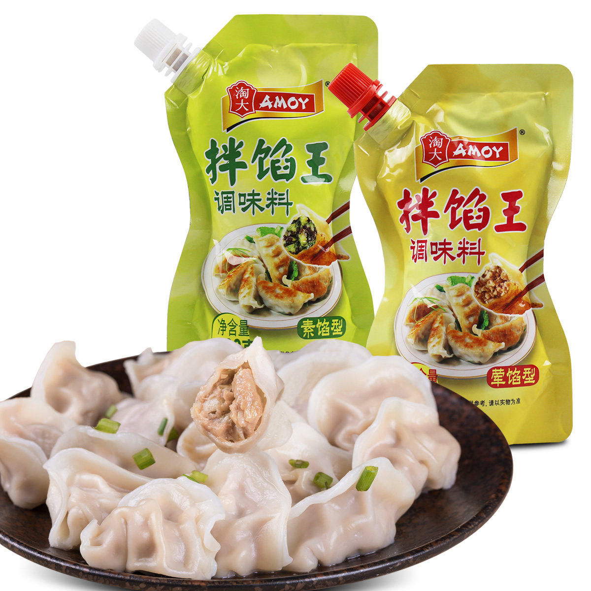 淘大amoy拌馅王调味料水饺包子馄饨云吞馅料调味