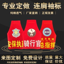 Triangle Tandem Shoulder Fluorescent Safety Officer Cuff Reflective Luminous Safety Riding Officer Arm Badge Student Duty Print Sleeve Badge