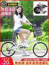 Phoenix Folding Bike Lady Adult Variable Speed Portable to work male student 20 inch 22 inch bike