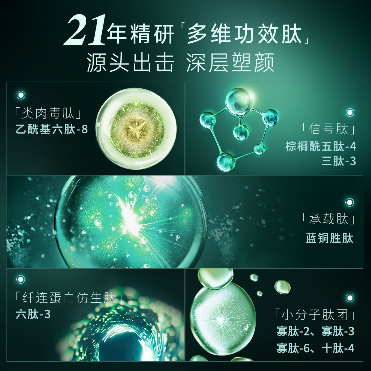 【38女神节】德玛莉原装进口瓷肌面霜 德玛莉乳液/面霜