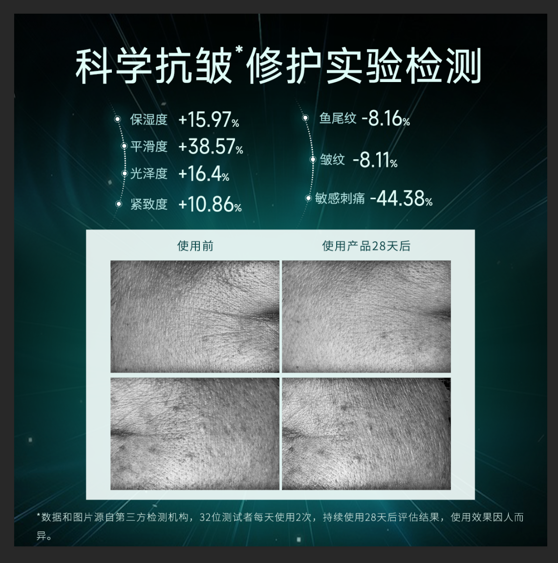  德玛莉乳液/面霜