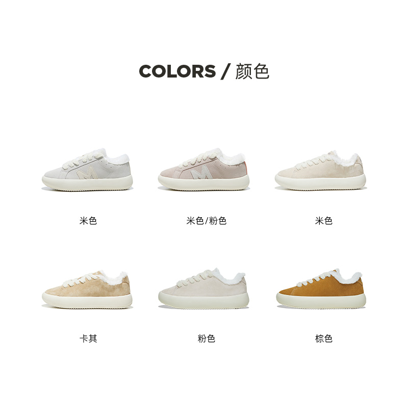 Blu Mali秋冬板鞋新款厚底加绒休闲运动板鞋时尚毛毛鞋