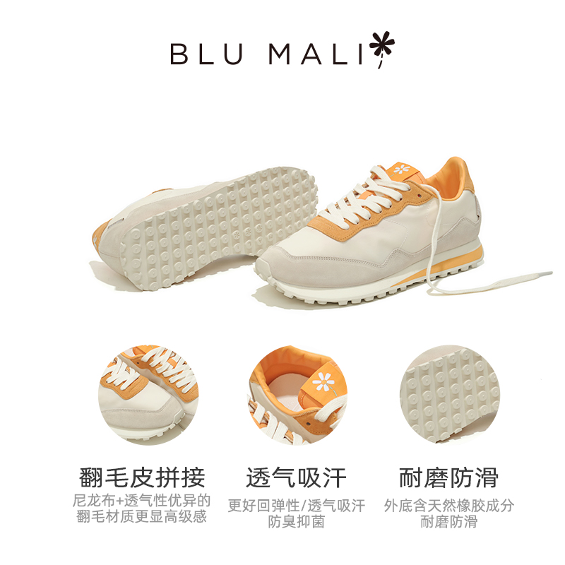 Blu Mali复古慢跑鞋运动休闲鞋2024春秋新款情侣款TAHOE系列 - 图0