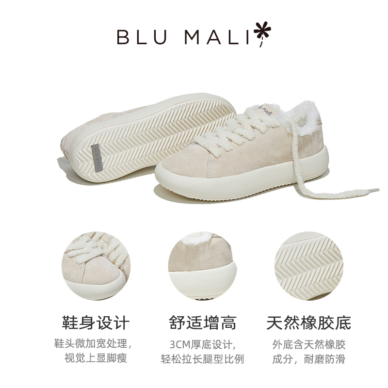 Blu Mali秋冬板鞋新款厚底加绒休闲运动板鞋时尚毛毛鞋