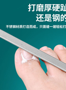 灰甲指甲锉打磨条修甲不锈钢
