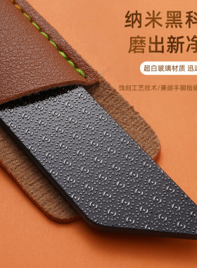 手指缝打磨条家用去死皮