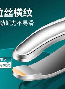 高精密男士胡须夹小镊子圆口防刮拔毛钳眉毛夹不锈钢拔胡子专用夹