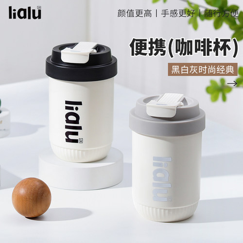 双饮咖啡杯直饮杯ins吸管杯带盖便携304不锈钢内胆隔热防漏随手杯 - 图0
