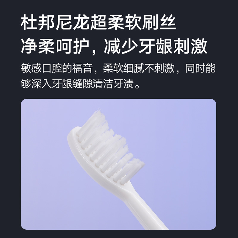 艾蜗新渐变敦煌电动牙刷头2支装专业呵护清洁软毛护龈替换刷头 - 图1