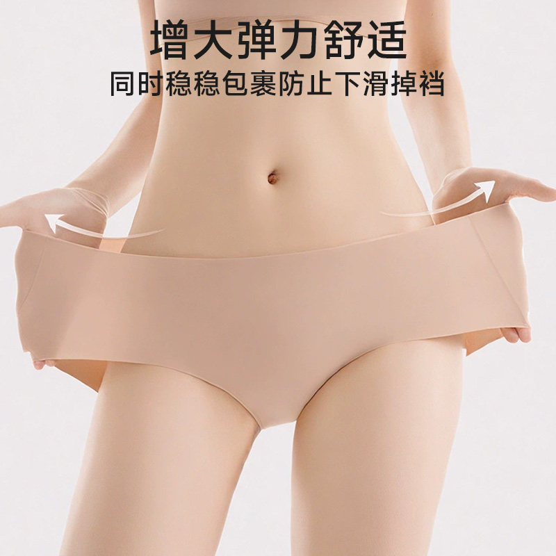 10A无菌隐形一次性内裤女士纯棉无菌独立包装产妇月子旅行日抛款,淘宝优惠券,粉丝福利购,淘宝优惠卷