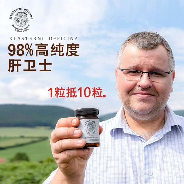 Czech Krast Liver Healthy tablets, ເມັດຮັກສາຕັບແລະຕັບ, 98% ຄວາມບໍລິສຸດສູງ Silymarin, ນົມ Thistle, ນອນເດິກ ແລະ ບັນເທົາອາການເມົາຄ້າງ