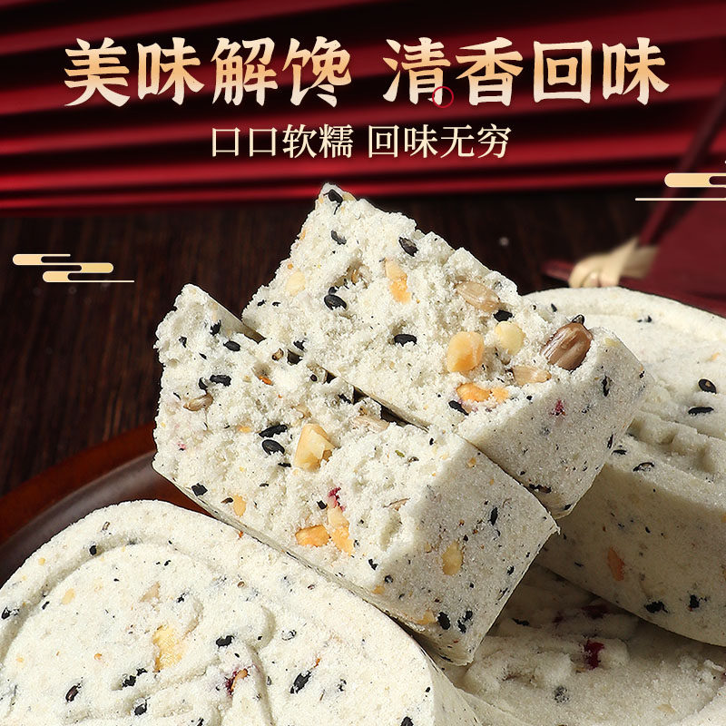  珍丽友传统糕点