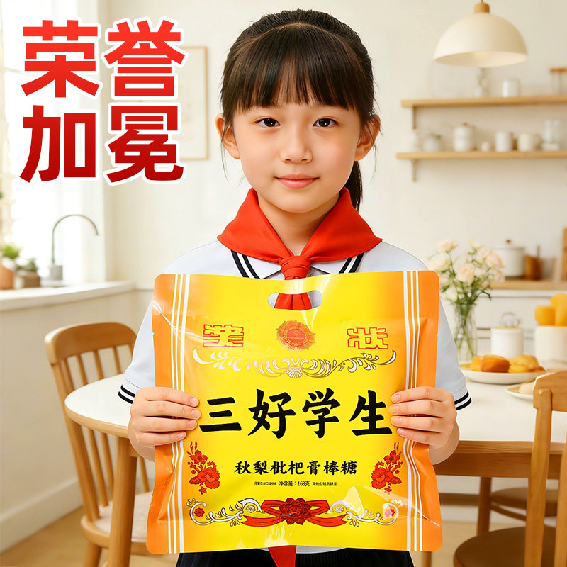 图4