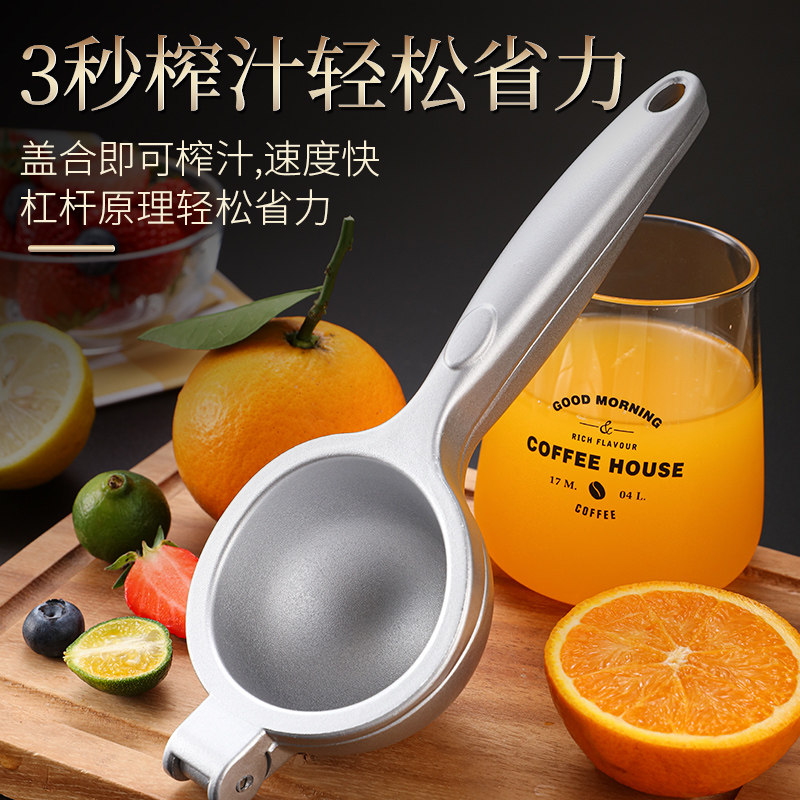 锌合金不锈钢手动榨汁机甘蔗石榴橙汁挤压器家用水果柠檬压榨汁器