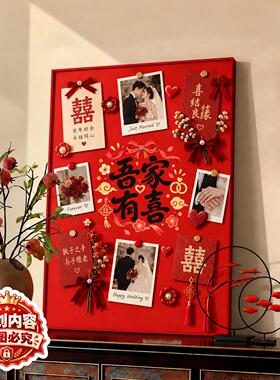 吾家有喜磁吸创意装饰挂画DIY照片展示婚纱婚礼婚房纪念相框装饰