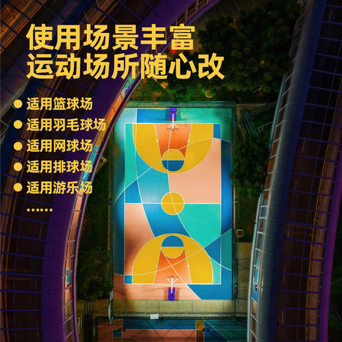 篮球场地面油漆室外地坪漆丙烯酸水泥地面漆翻新地板漆防水防滑 - 图2