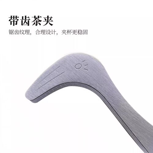 【下单立减50】新款茶杯夹子家用高档茶具配件茶道茶具茶夹茶杯夹 - 图1