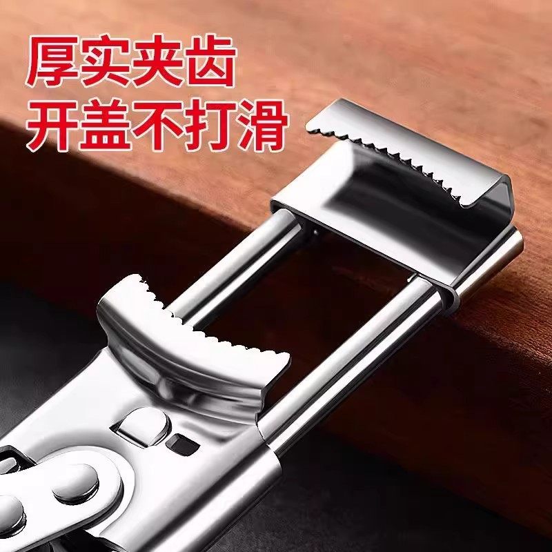 【下单立减50】多功能开罐器手动开盖器不锈钢开盖拧瓶盖器旋盖器,淘宝优惠券,粉丝福利购,淘宝优惠卷