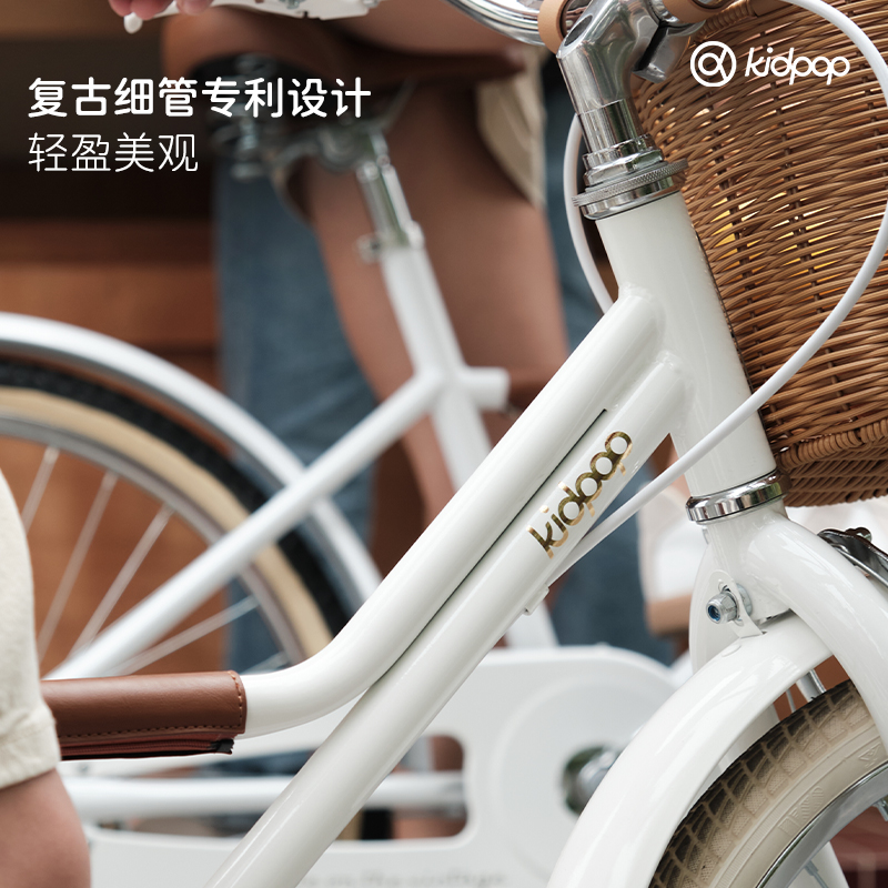 kidpop时光moment儿童男女孩自行车 kidpop自行车