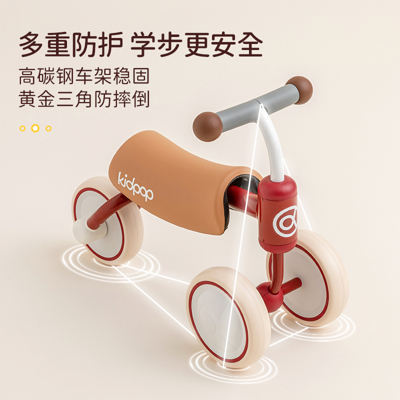kidpop儿童玩具婴儿周岁礼物宝宝生日礼品0一1岁益智玩具三轮车