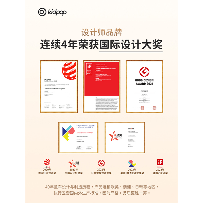 kidpop儿童三轮车脚踏车1—3岁复古单车宝宝脚蹬自行车滑行车礼物