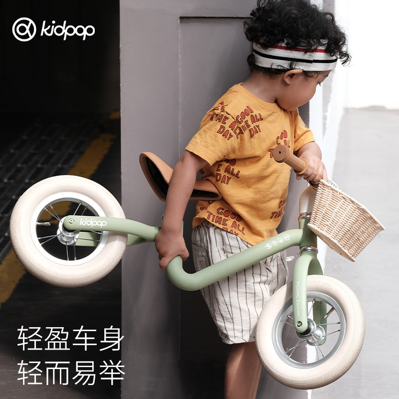 kidpop 1-3-6周岁脚踏宝宝平衡车 kidpop踏行车/滑行学步车