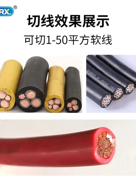 大平方粗电缆电线切线机线束