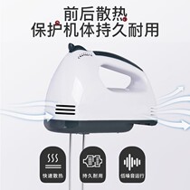 Eggbeter Electric Home Small Cake Machine Automatic Mini Manual Stirring Rod Baking Tool Table Hair