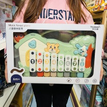 Uleens eight-tone forest knocks two-in-one knock on the violin and the baby hands on a small piano music toy