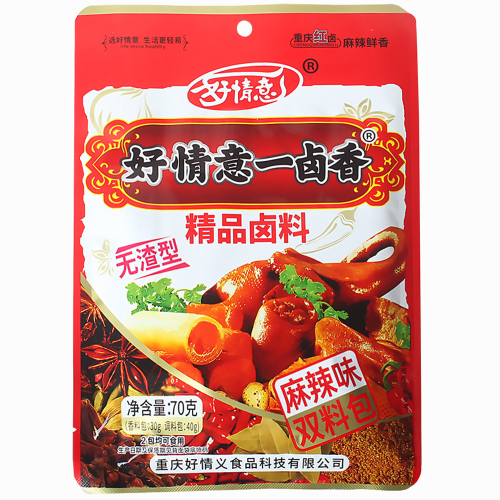无渣型卤料一卤香双料包70g*50袋整箱商用超市开卤肉店卤菜卤牛肉,淘宝优惠券,粉丝福利购,淘宝优惠卷