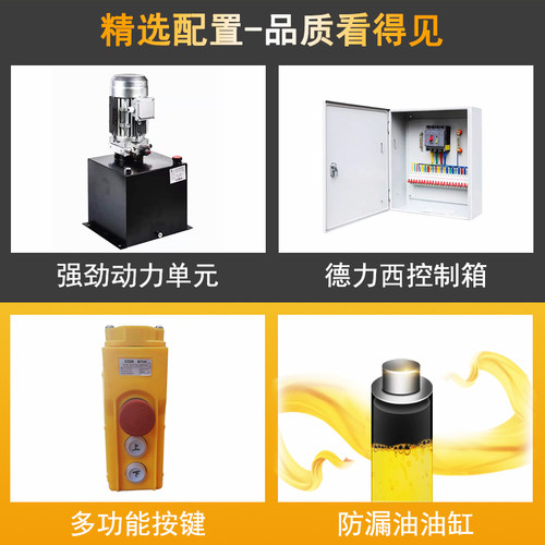 液压货梯简易升降平台工业仓库厂房升降机电梯电动小型货物提升机 - 图0