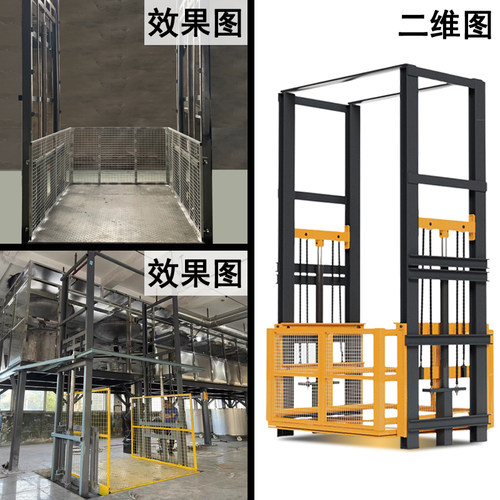液压货梯简易升降平台工业仓库厂房升降机电梯电动小型货物提升机 - 图3